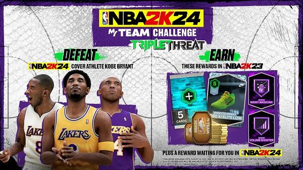 NBA2K24安卓官方版图3