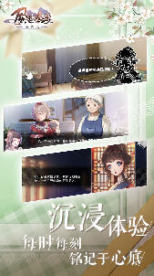 风起长安：驭骨人手机版图2