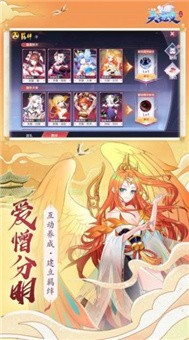 从零开始的冒险家安卓免费版图3