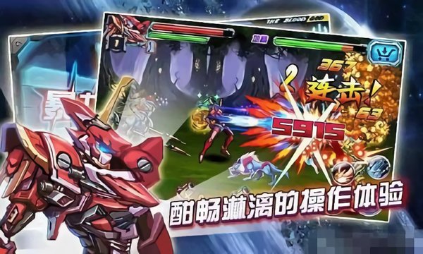 铠甲勇士激斗传2安卓免费版图2