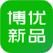 博优新品
