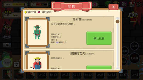 食人植物中文版