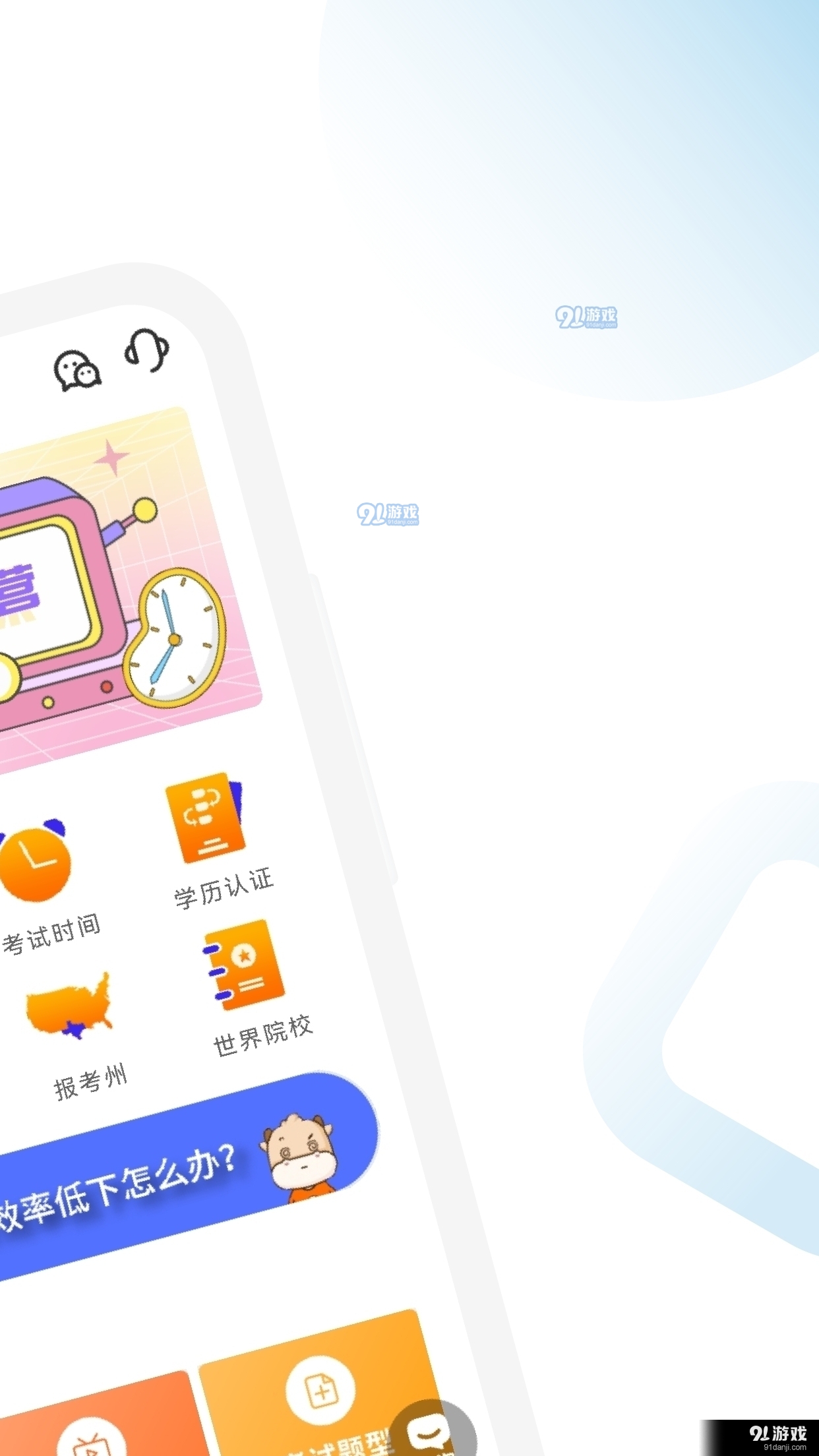 AICPA考试题库图1
