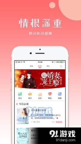 初情书城(3)