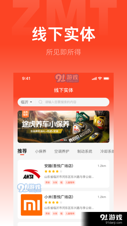 象贸(1)