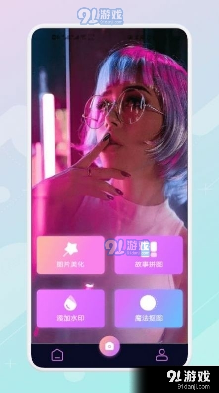 ps图片美化工坊(1)