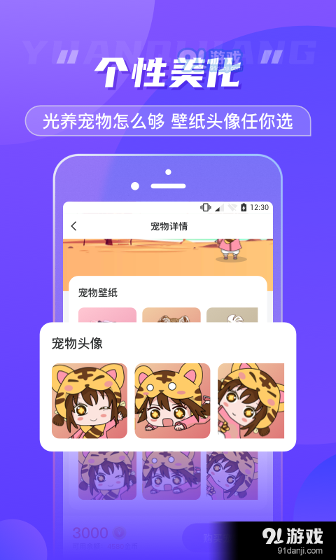 元气酱