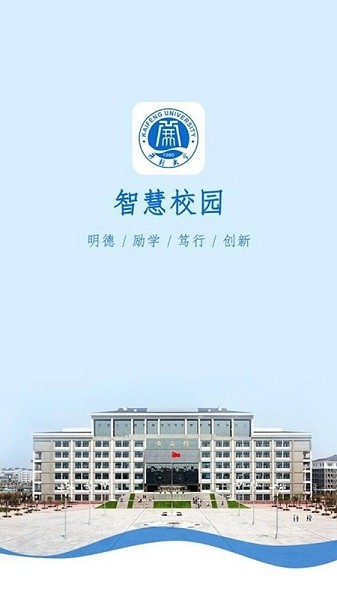 i开大手机最新版(2)