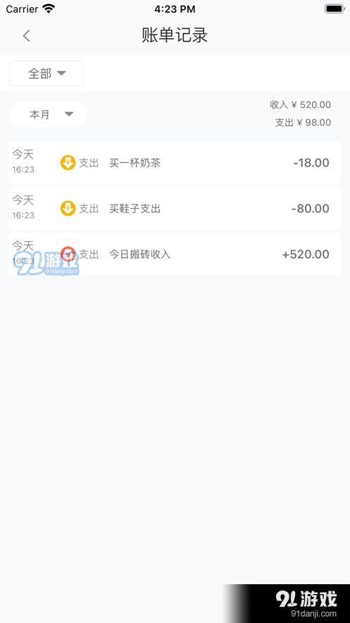 简计(3)