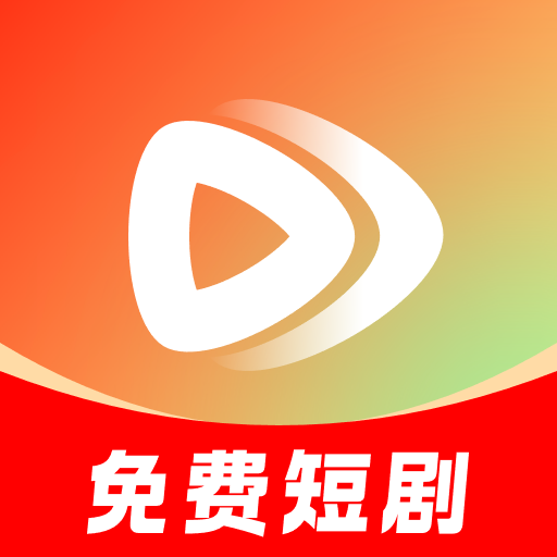 番橙短剧软件最新免费版