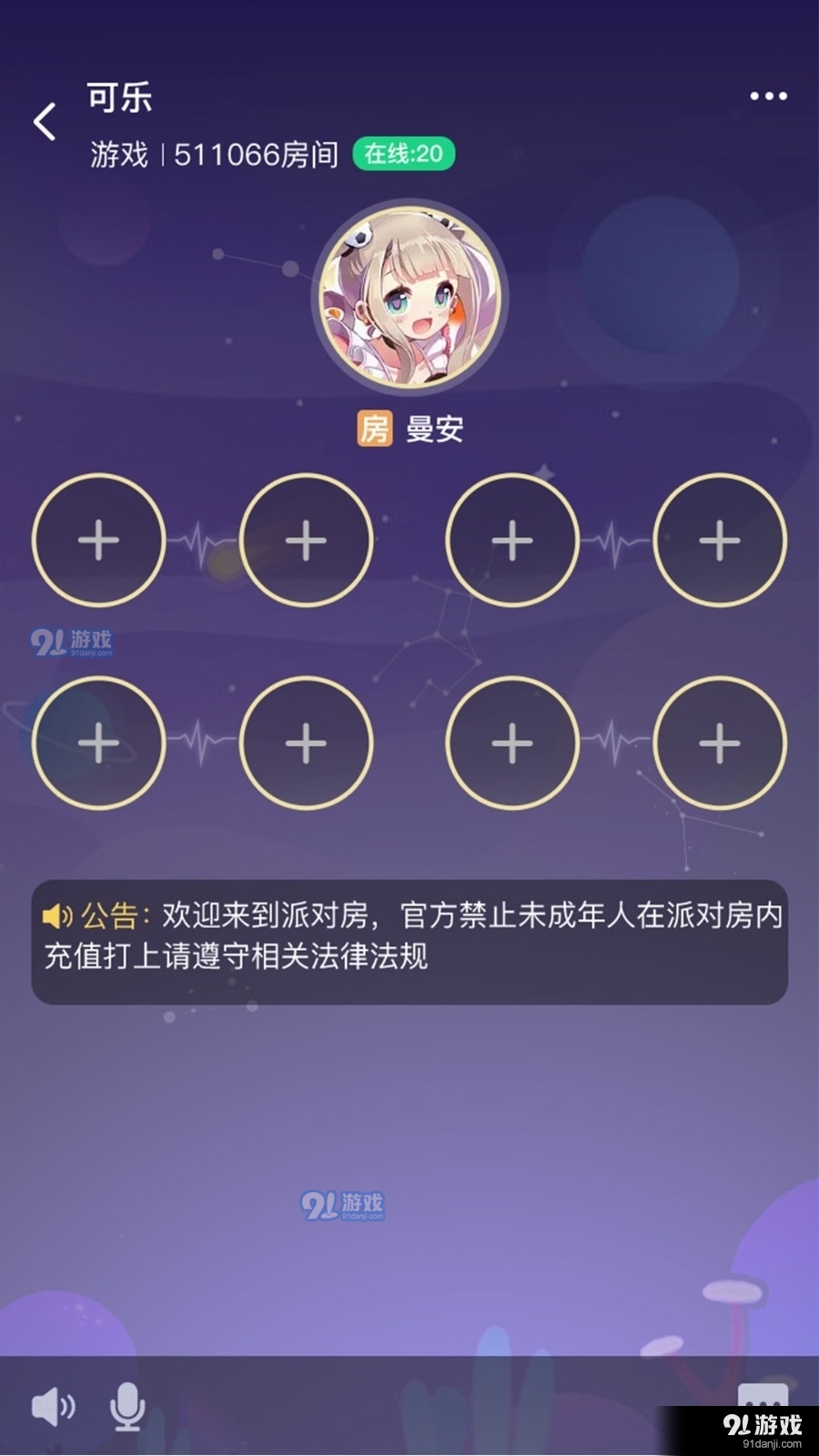 玩吖图1