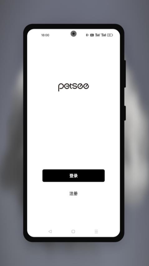 派兮宠物安卓直装版图3