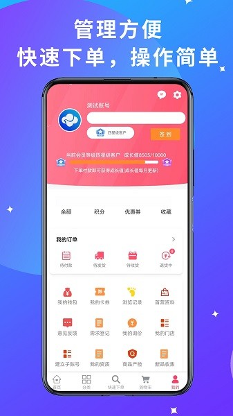 青春康源官方最新版
