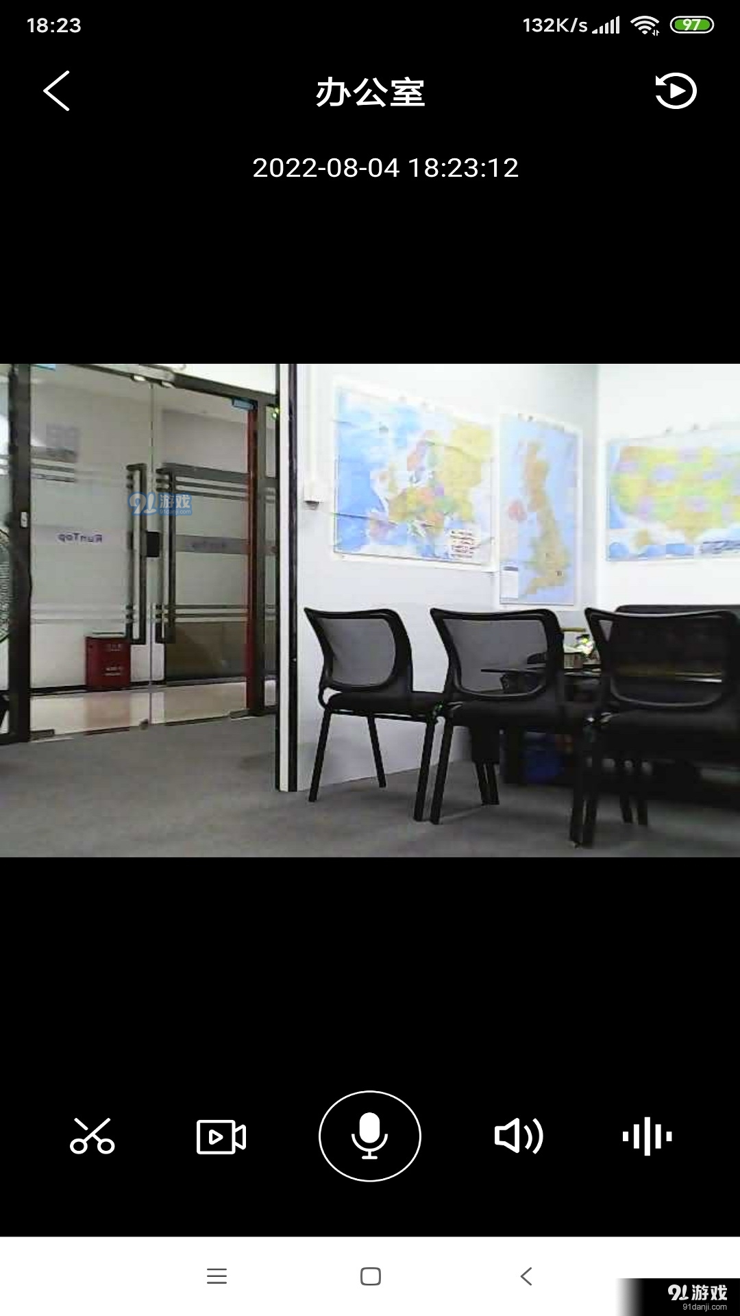 weihome