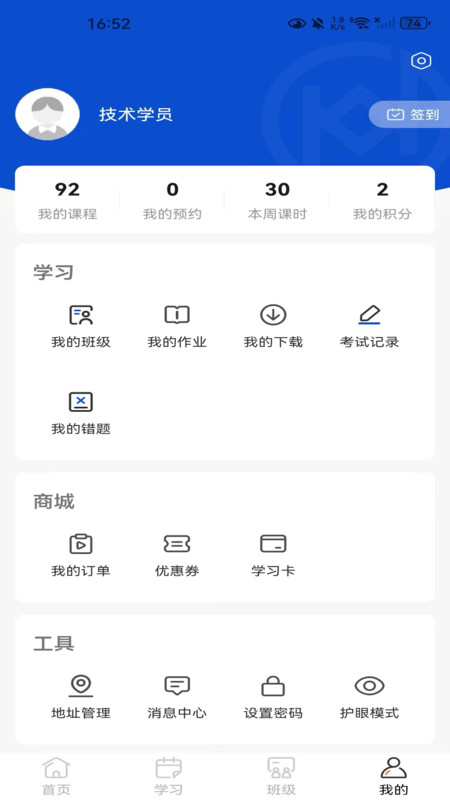 得恩法考免费原版图1