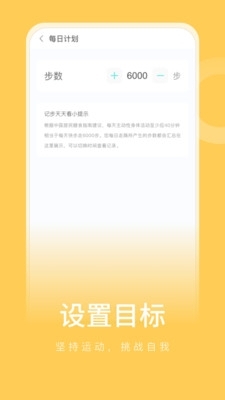 彼端记步(2)
