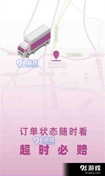 优食智谷