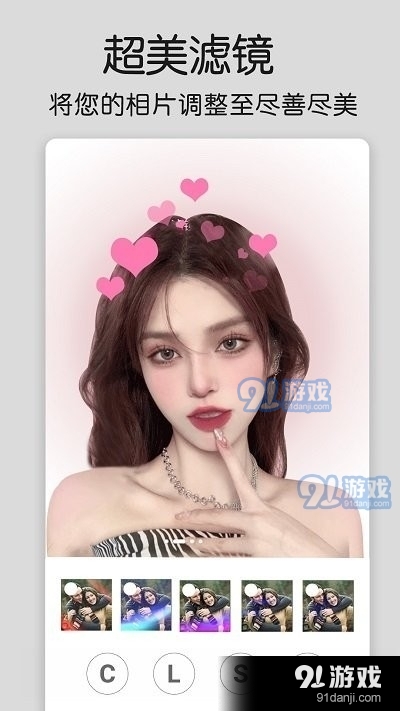 修图大师p图(1)