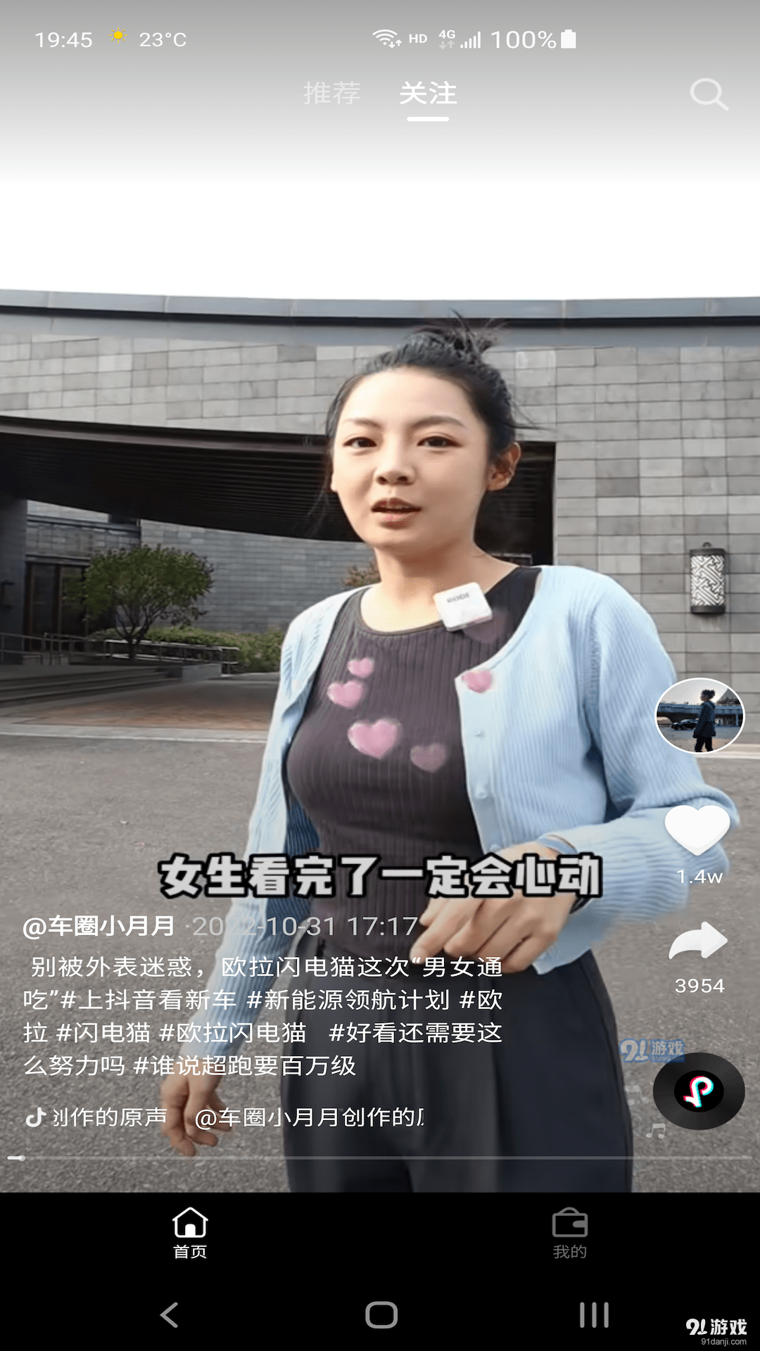 可可豆(2)