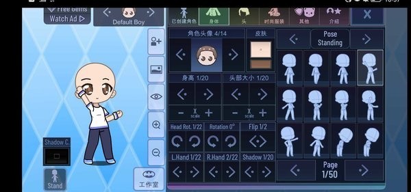 加查之星2026游戏安装包图1