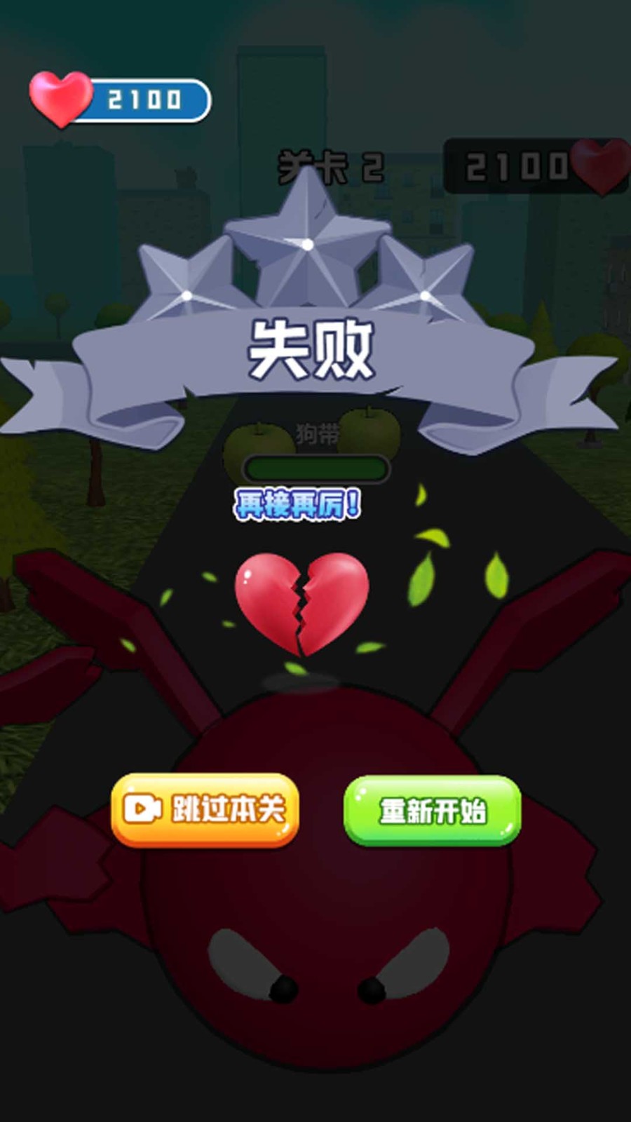 勇闯樱花高校安卓官方版图3