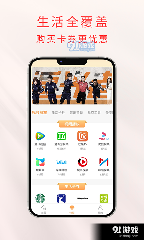 任意省(3)