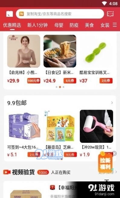 多省快报(3)
