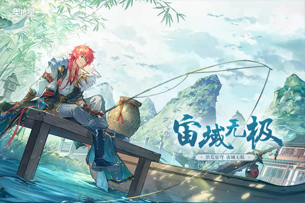 奥拉星最新版手游