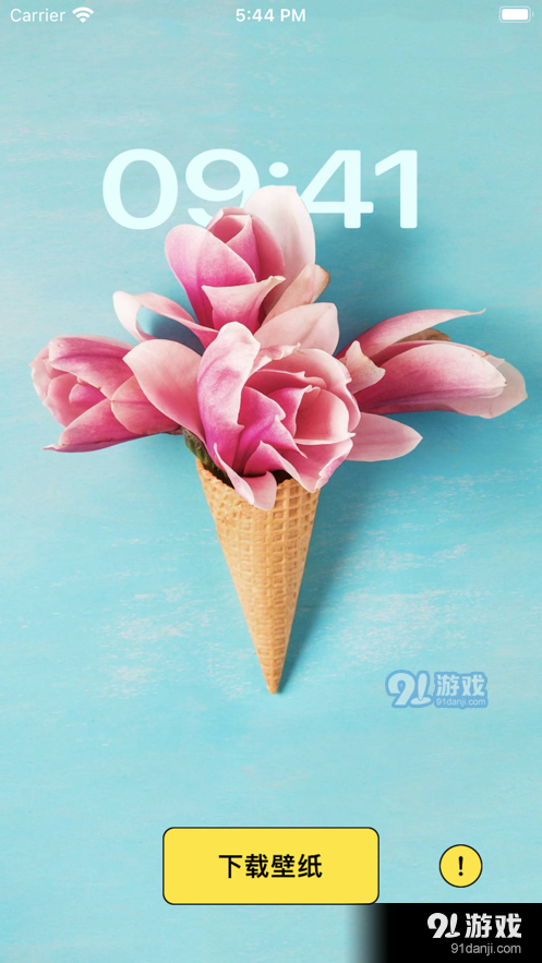 景深壁纸