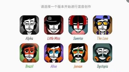 节奏盒子corruptbox直装版图4