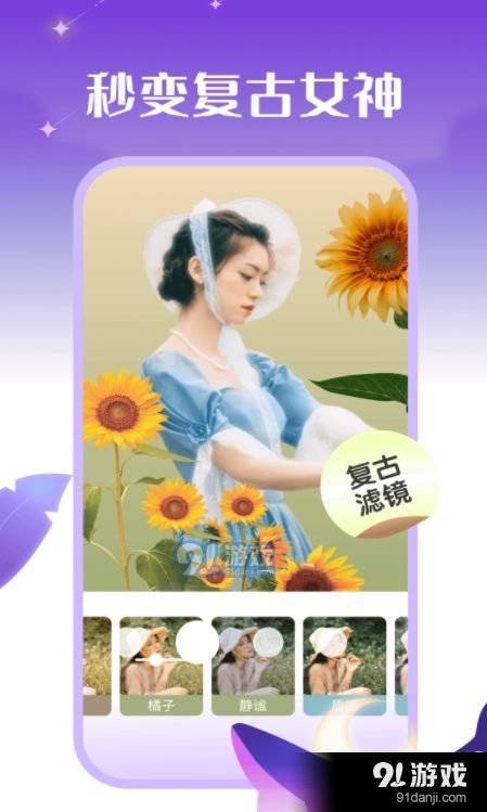 鲸落相机手机版图2