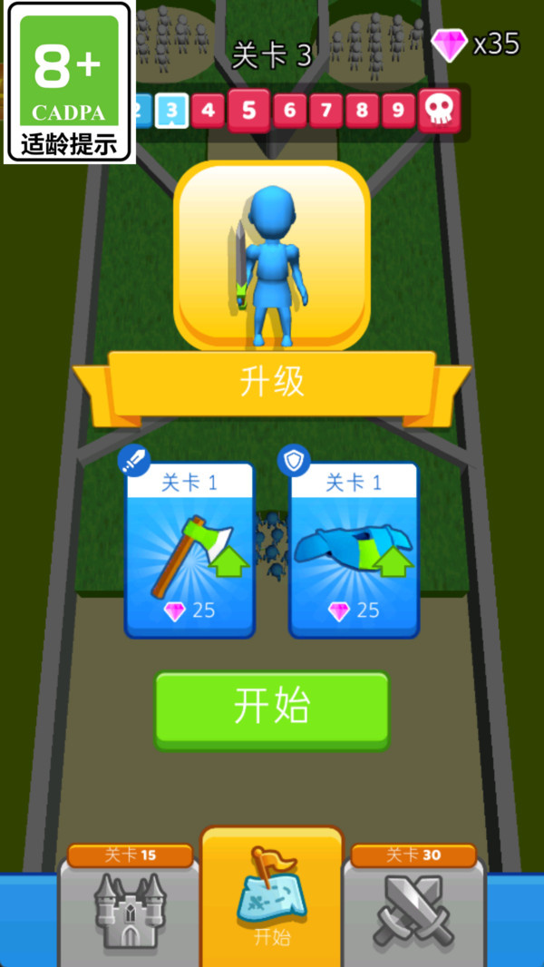 草根大军安卓版图3