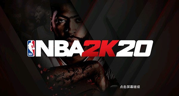 nba2k20版图1