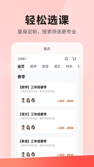 乐读安卓版图3