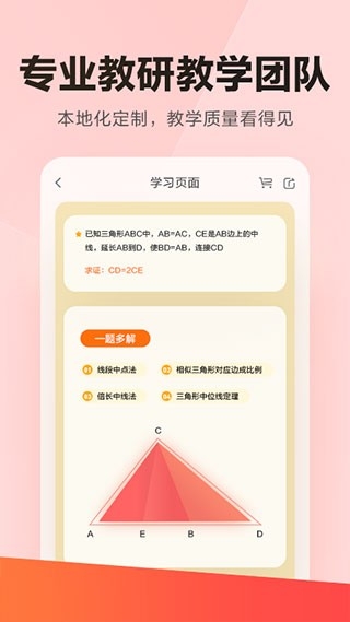 乐读安卓版图4