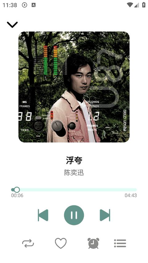 青听音乐永久手机最新版图3