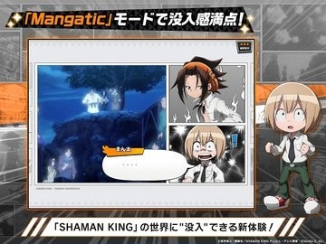 通灵王单机手游版图2