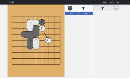 小猫围棋手游无广告版图3
