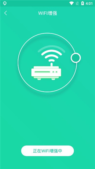 一键降温神器原版图4