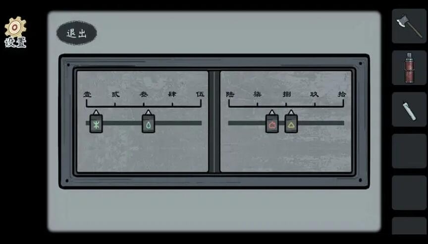 灵契游戏完整版图2
