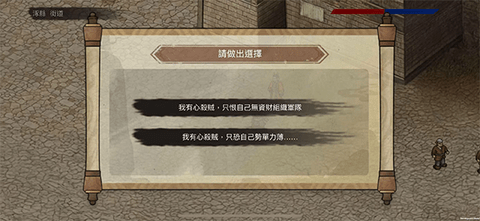 三国蜀汉刘备传手游免费版图5