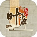 汉末霸业手游版