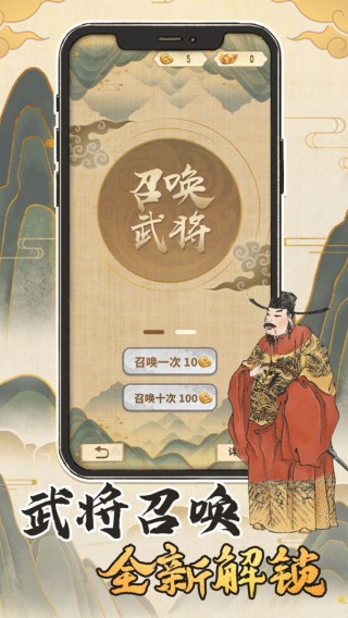 汉末霸业手游版图4