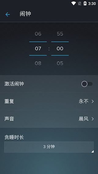 鼾声分析器软件高级版图1
