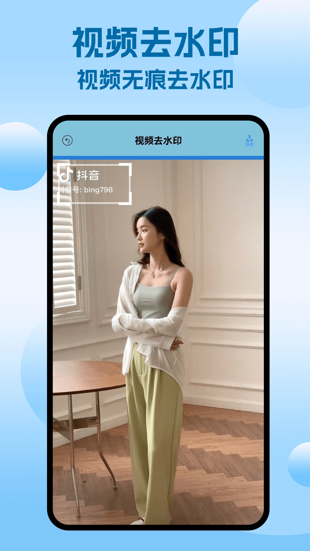 阅瞬圈版图1