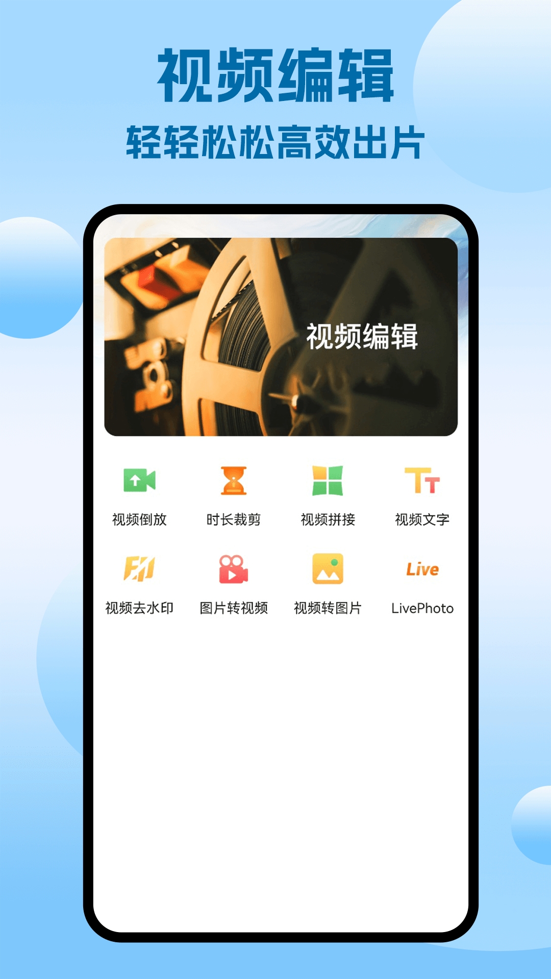 阅瞬圈版图2