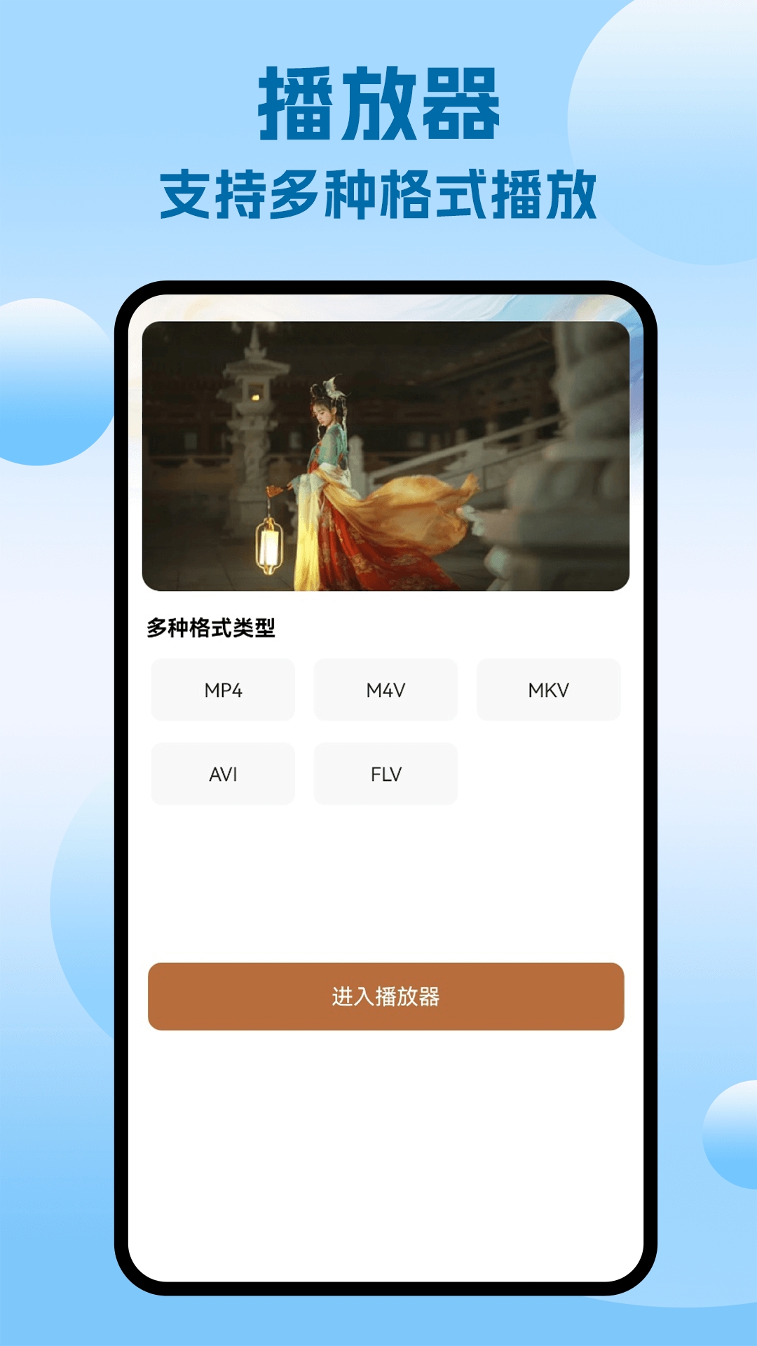 阅瞬圈版图3