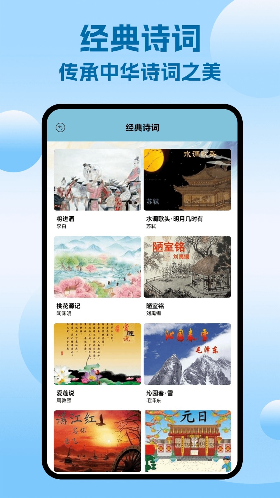 阅瞬圈版图4