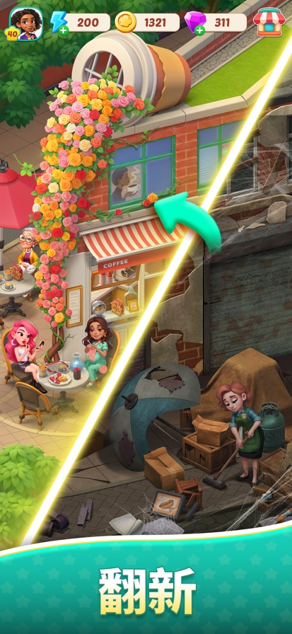 美食之星合并与烹饪原版图1
