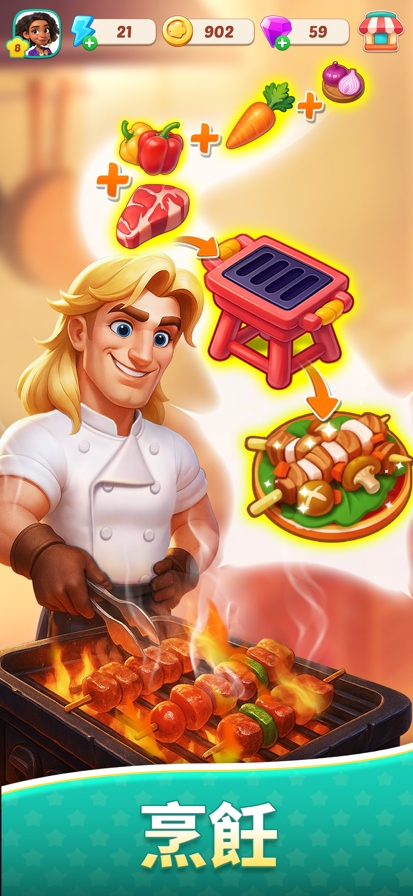 美食之星合并与烹饪原版图4